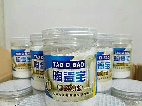 Ceramic Bao Magic Cleaner Can Be Used to Remove Stubborn Stains and Modify Yubao Cleaner. This Item Can Change Outer Packaging for 8 Years Ceramic Bao Magic Cleaner Can Be Used to Remove Stubborn Stains and Modify Yubao Cleaner. This Item Can Change Outer Packaging for 8 Years