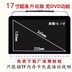 cục phát wifi tp link Máy xem Yushchenko 25 inch độ phân giải cao WIFI màn hình cảm ứng đa chức năng ông già màn hình lớn máy nhảy video 21 - Trình phát TV thông minh Trình phát TV thông minh
