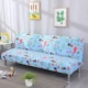 Một bìa sofa mui trần linh hoạt bảo vệ căng vải bọc nệm giường bàn ghế sofa đôi 1 m 8 bộ pad cũ lỗi thời - Bảo vệ bụi áo trùm máy giặt chống nước