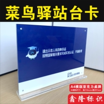 Vegetable Birds station Station Table Cards Table Card Cuisine Bird Yi Station Business Hours Warning Signs of Cue Card Rookie Station Management