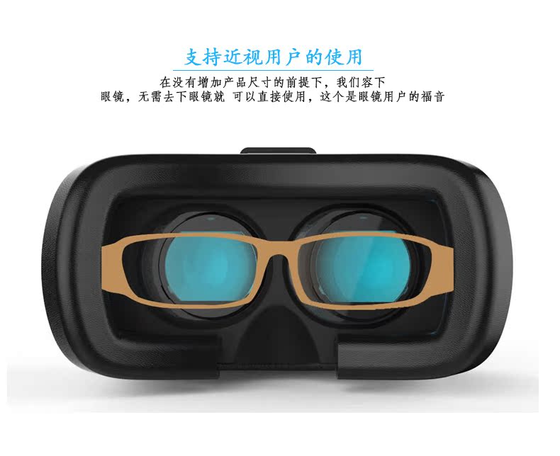 Lunettes VR ou 3D VR BOX en résine - Ref 1227199 Image 13