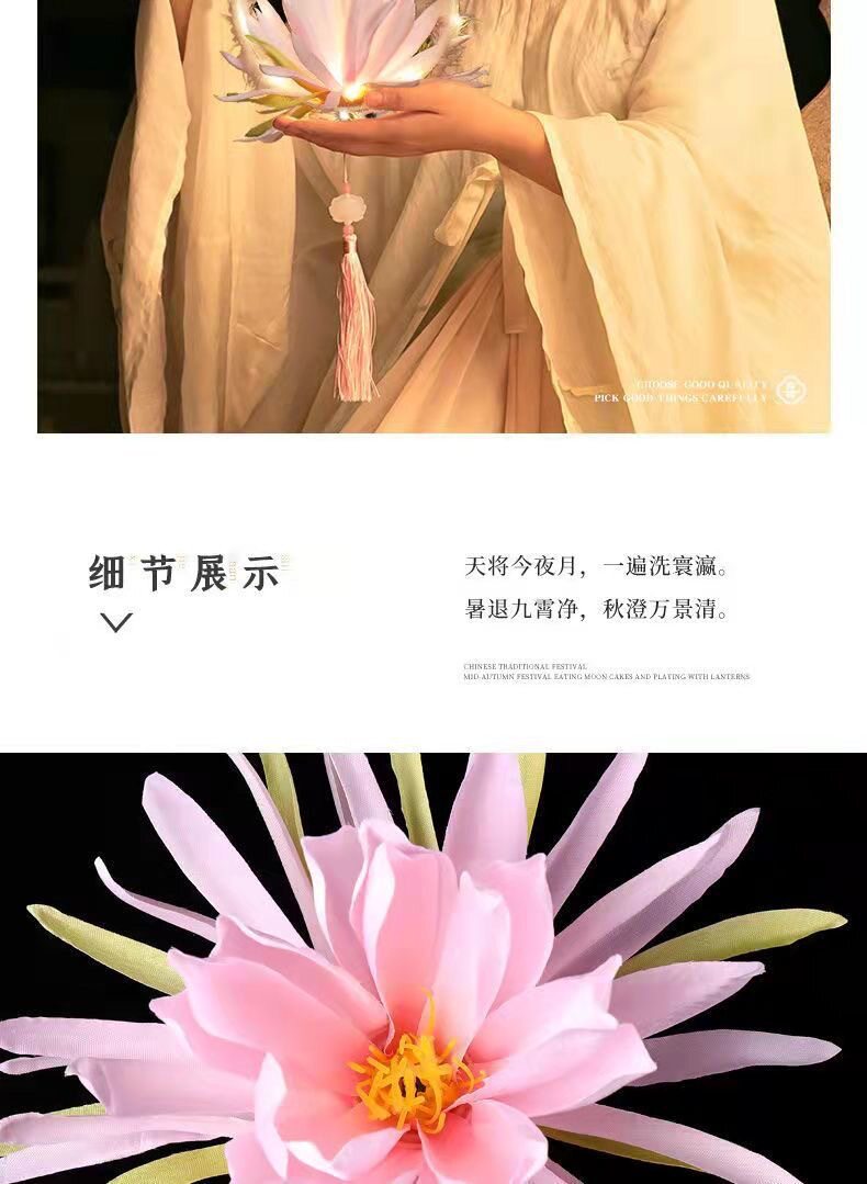Фонарь 2023元中秋花灯兔子花灯儿童玉兔手提发光灯笼手工diy古风莲花灯