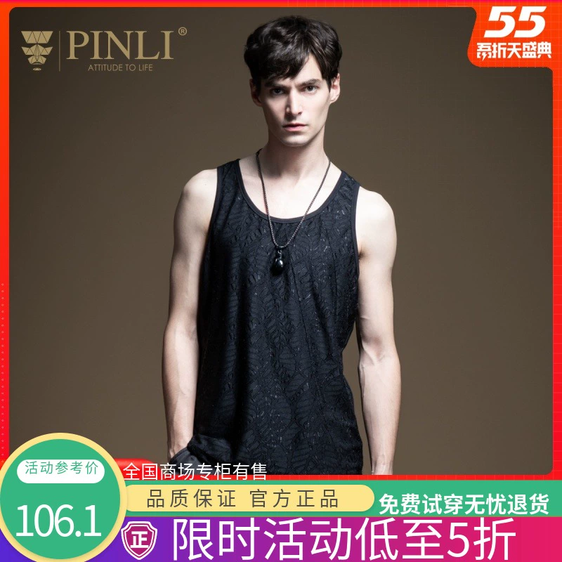 PINLI 2020 mùa hè mới cho nam vòng cổ jacquard mồ hôi vest nam áo sơ mi chạm đáy B202414246 - Lót