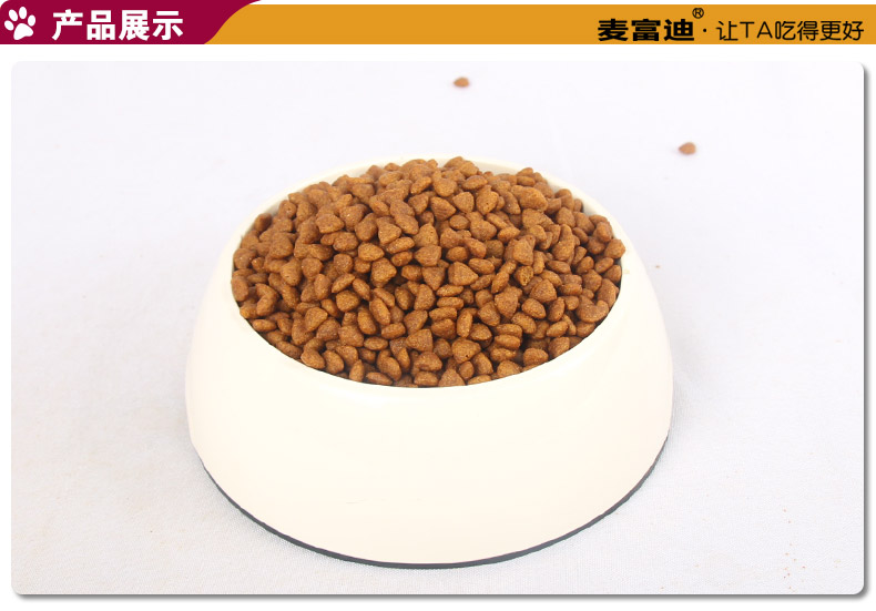 Mai Fudi thành mèo làm đẹp cho mèo thức ăn cho mèo 1,5kg thịt cá thức ăn cho mèo làm đẹp cho mèo tự nhiên cân bằng dinh dưỡng - Cat Staples đồ ăn vặt cho mèo