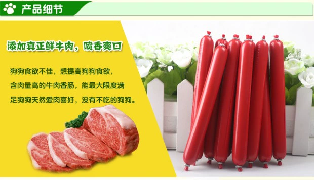 Mai Fudi Dog Chicken Thịt bò Hương vị Ham Sauce 300g Huấn luyện Chó xúc xích Snack Pet Teddy Golden Retriever Puppy - Đồ ăn vặt cho chó