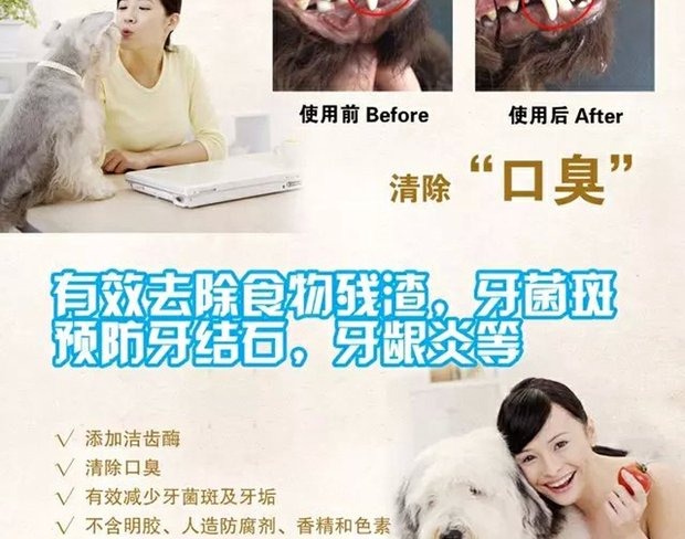Độc thân 昵 洁 洁 洁 山羊 山羊 山羊 宠物 宠物 宠物 宠物 宠物 宠物 宠物 pate chó