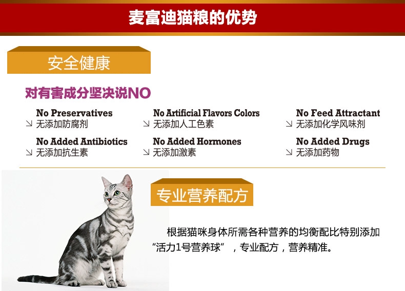 Mai Fudi thành mèo làm đẹp cho mèo thức ăn cho mèo 1,5kg thịt cá thức ăn cho mèo làm đẹp cho mèo tự nhiên cân bằng dinh dưỡng - Cat Staples