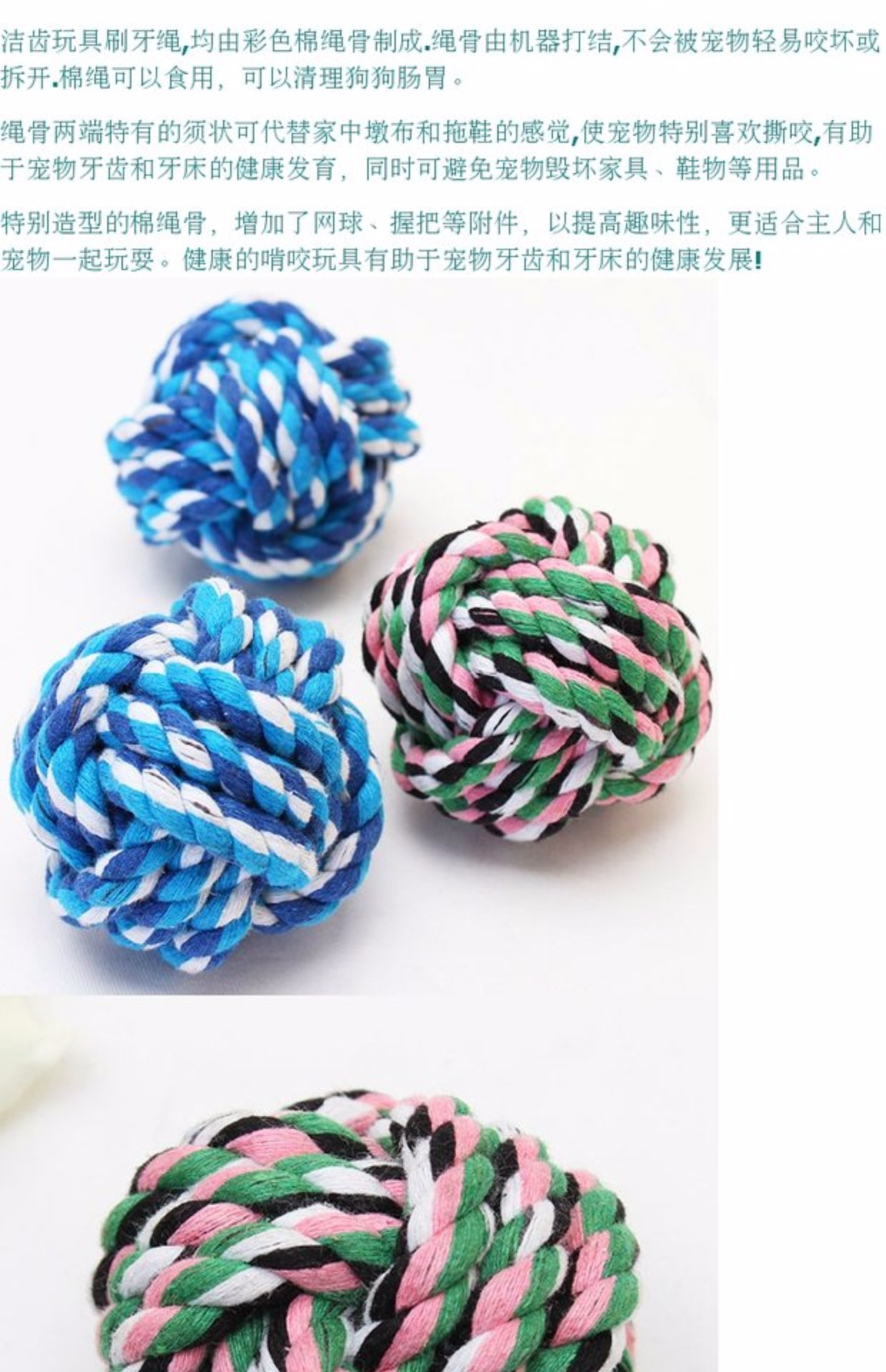 Pet đồ chơi mèo và chó đồ chơi bông nút bóng dây nút mol mol đồ chơi bóng sạch răng bóng bông nhiều màu ngẫu nhiên đồ chơi cho chó con