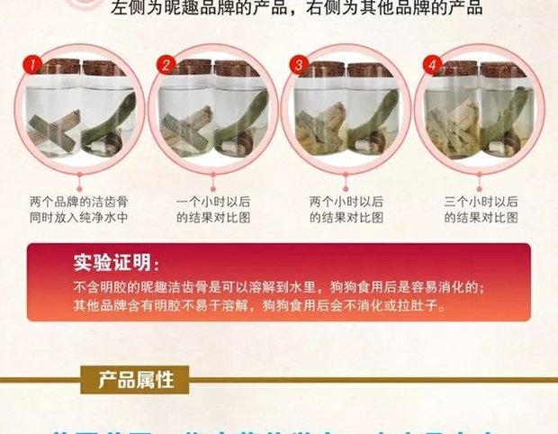 Độc thân 昵 洁 洁 洁 山羊 山羊 山羊 宠物 宠物 宠物 宠物 宠物 宠物 宠物 pate chó