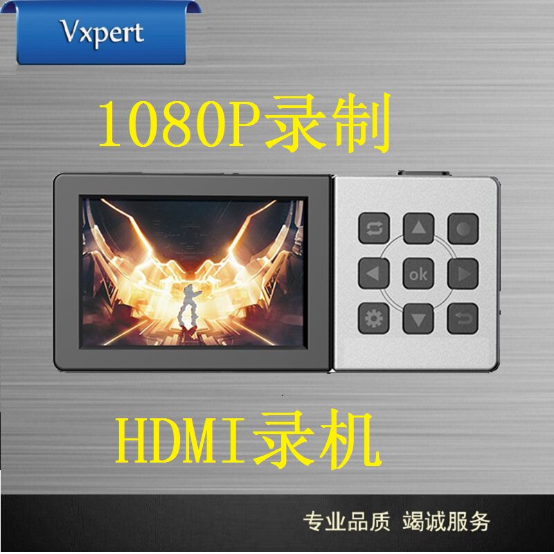 HDMI HD Recorder 1080P60 HD Deck
