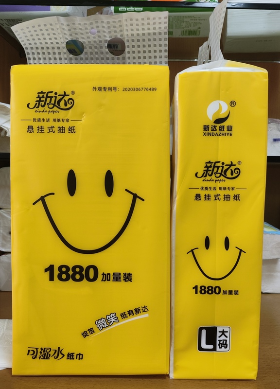 10 Packs, 20 Packs, Xinda Smile Hanging Type 156 ㎜ X175 ㎜ Tissue Paper for Home, Office, Kitchen, and Bathroom Use. 10 Packs, 20 Packs, Xinda Smile Hanging Type 156 ㎜ X175 ㎜ Tissue Paper for Home, Office, Kitchen, and Bathroom Use.