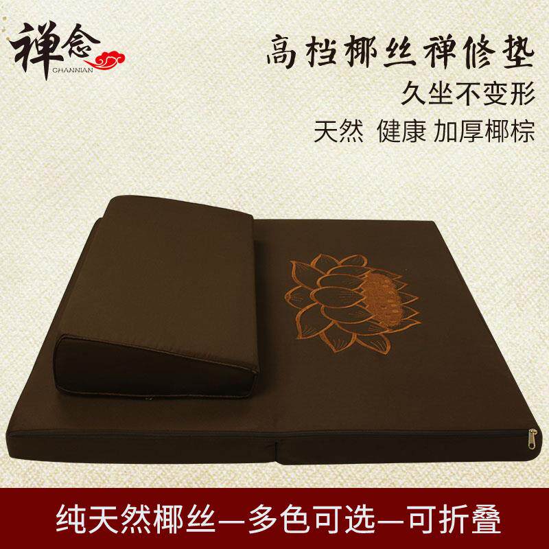 Natural Coconut Palm Mitzvah Cushion Zen Mantra Mat kneeling Baie Buddha cushion Lotus Pregiment thickened with meditation and meditation sit-in mat