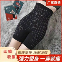 High waist belly pants large-code graphene beam girl fat thin body belly underwear anti-walking safety pants