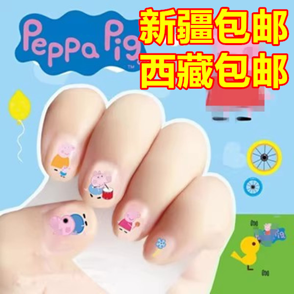Children's Nail Stickers Little Pig Girl Waterproof Nail Art Stickers Princess Baby Cartoon Pig Environmentally Friendly and Safe Adhesive Stickers Children's Nail Stickers Little Pig Girl Waterproof Nail Art Stickers Princess Baby Cartoon Pig Environmentally Friendly and Safe Adhesive Stickers