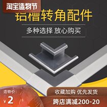 LED counter connector 90 degree 180 degree 135 degree 270 degree LED counter light Corner showcase light with elbow