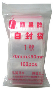 Apple Fruit Card self-proclaimed bag 1 Number of food bags 1 # packing bag clips chain self-proclaimed bag 70 * 50mm