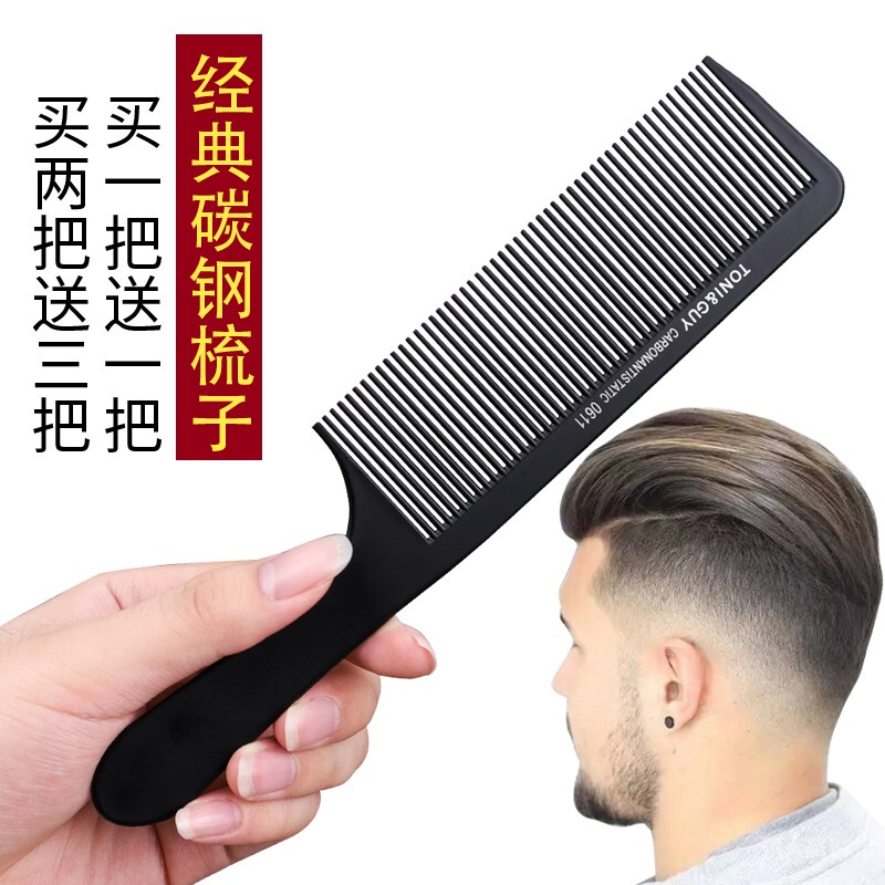 Hair Stylist Fine-Tooth Large Anti-Static Hair Cutting Comb Black Flat Top Hairdressing Shaving Edge Trimming Men's Comb