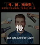 Мужской артефакт для укладки волос на спине, гель для укладки волос, гель-крем, водный уход за волосами, увлажняющий артефакт для укладки, масляный крем для головы