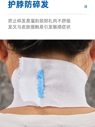 Одноразовый парикмахерский воротничок для стрижки волос, с защитой шеи