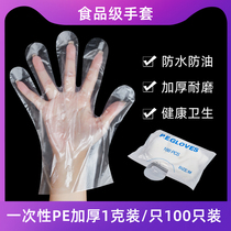 Disposable Gloves Hairdressshop Beauty Hair Tool Plastic Pvc Transparent Film Thickened Durable hair special supplies