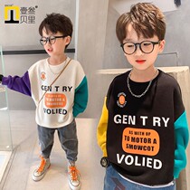 Boys child clothing necropolis 2022 splicing fashionable handsome Korean version CUHK Tong Chun Oo Qi Tide Nets Red Fried Street Clothes