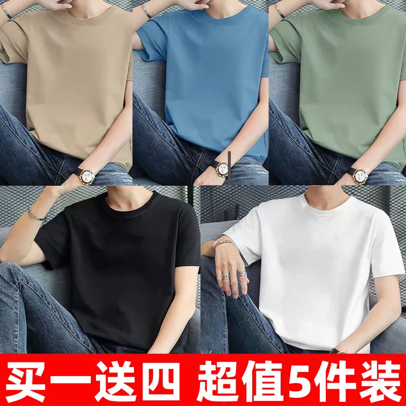 Short sleeve T-shirt, plus size