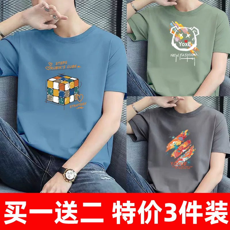 Short sleeve T-shirt, plus size
