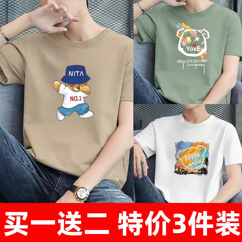Short sleeve T-shirt, plus size