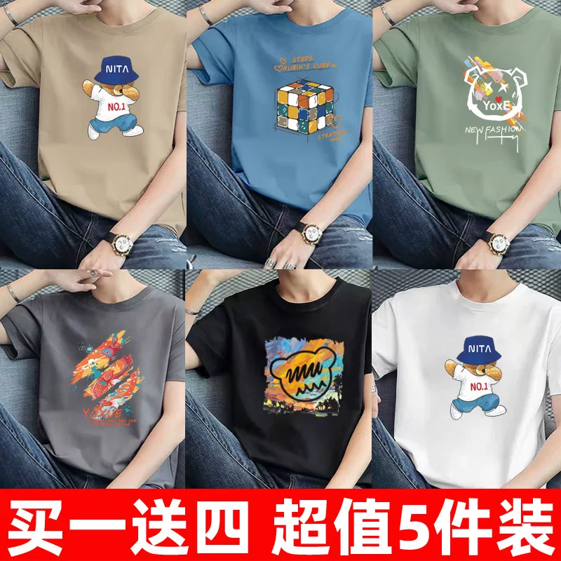 Short sleeve T-shirt, plus size