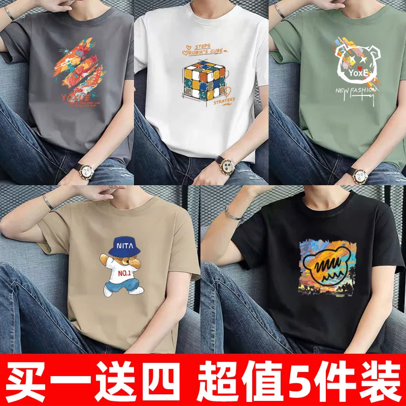 Short sleeve T-shirt, plus size