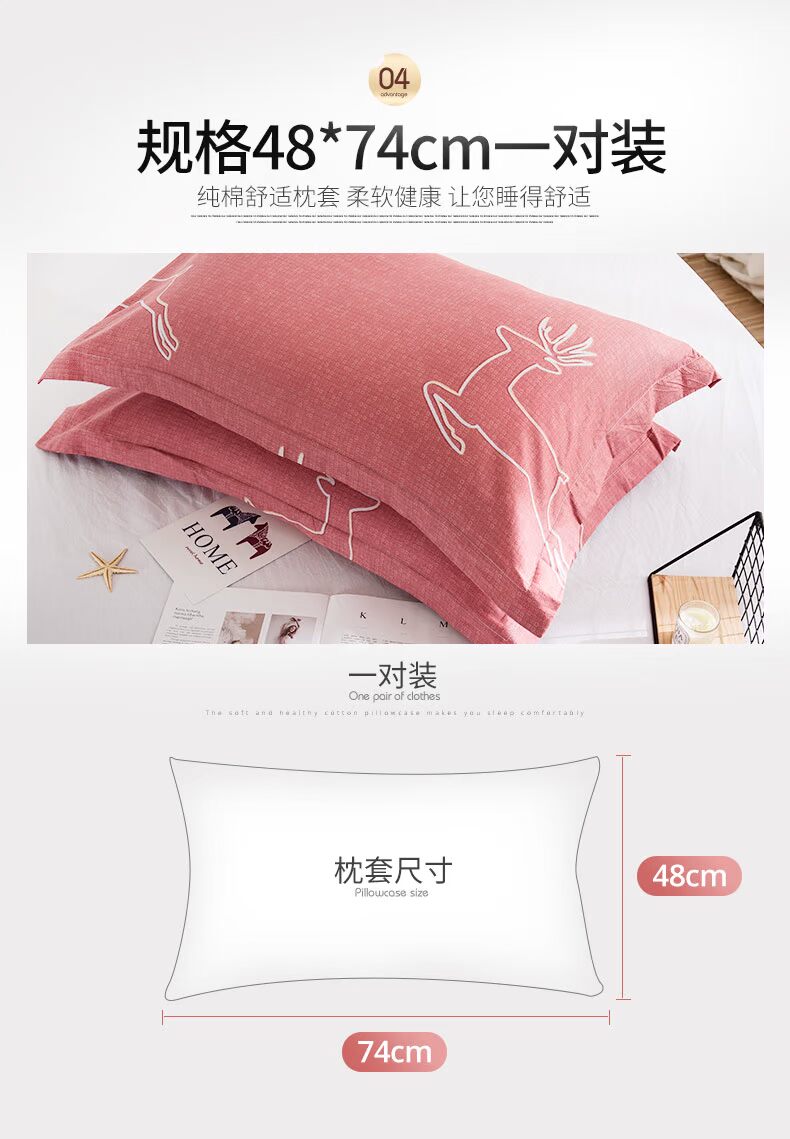 Gối cotton nhung Bắc cực cặp gối 48 * 74cm cotton lõi gối đặt đơn sinh viên chính hãng gối chặn vỏ đỗ