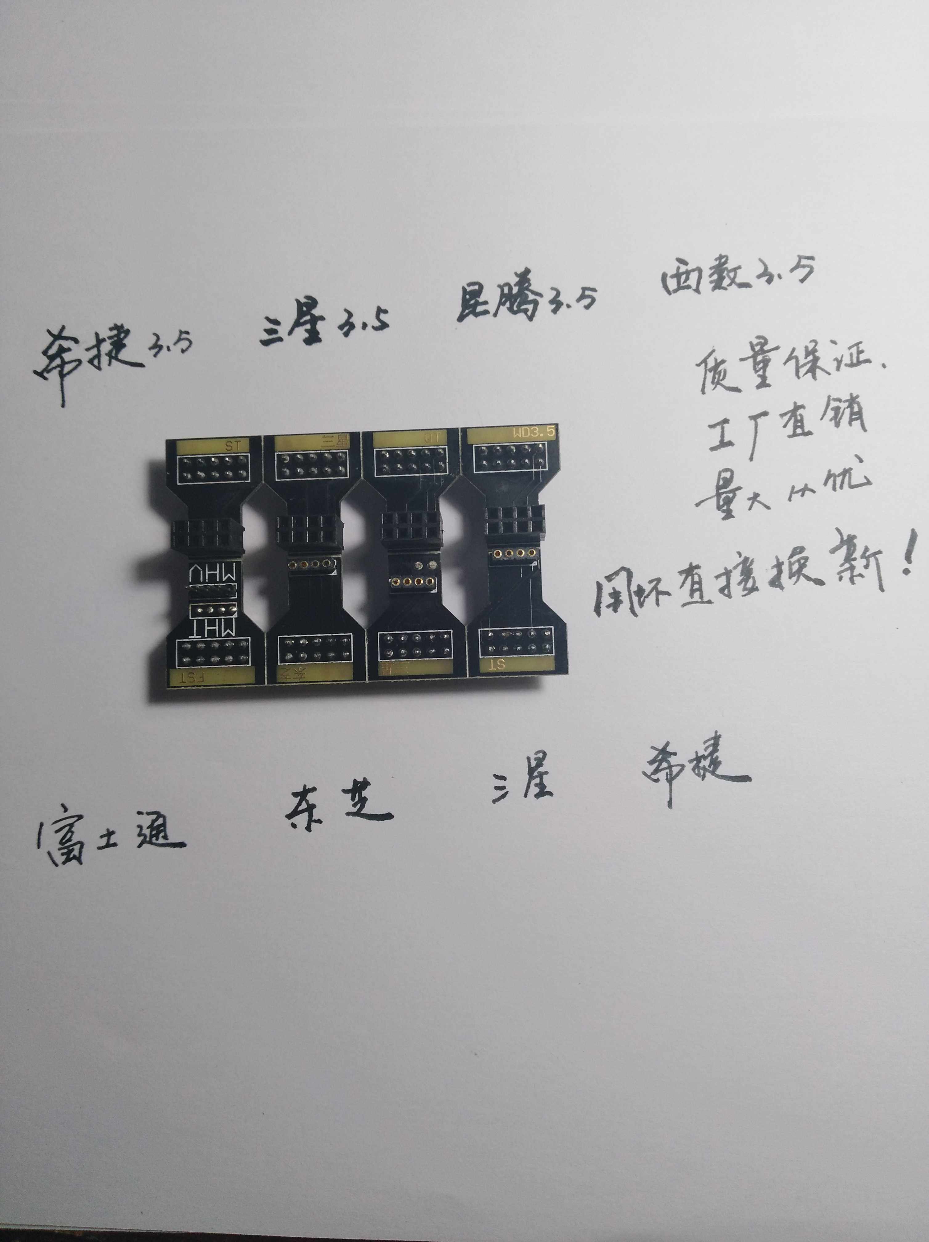 MRT PC3000 instructions for the head Hijtier instruction head