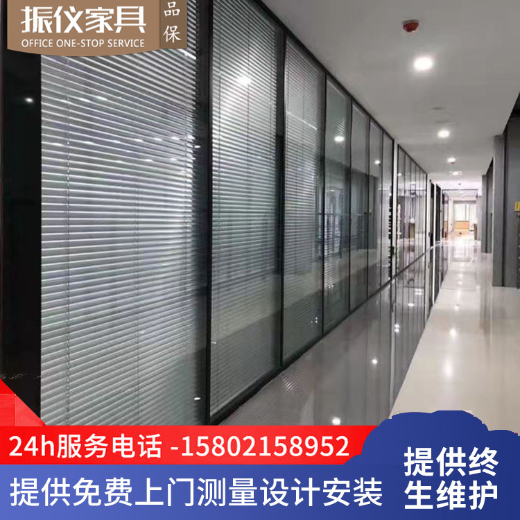 Shanghai glass partition wall office modern high partition aluminum alloy shutter double-layer tempered glass partition wall