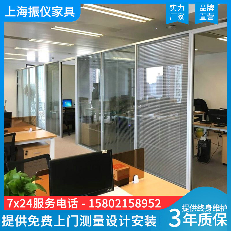 Custom Office Glass Partition High Partition Wall Office Partition Wall Double-sided Glass Aluminum Alloy Tempered Glass Compartment