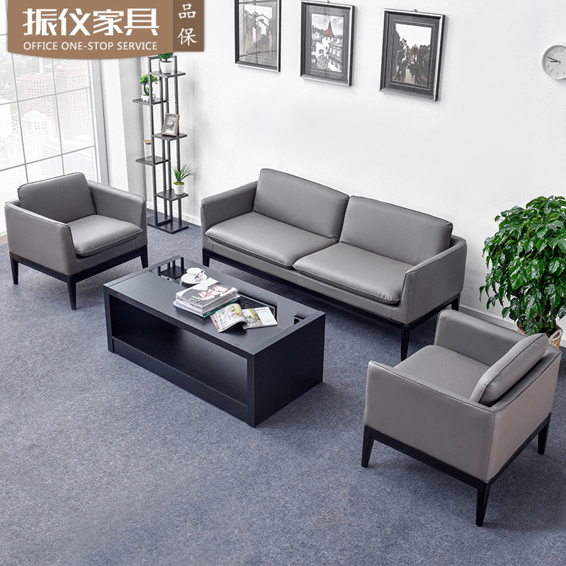Office sofa tea table combination set business reception room leather modern simple office furniture