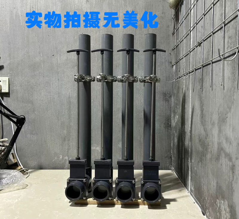 Fish Pond Sewage Chamber Pipe Extension Pull Plate Valve Fish Pond Precipitation Chamber Sewage Pipe Upvc Pipe