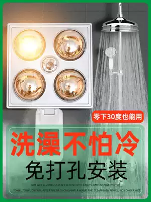 Matsuno punched bath wall-mounted lamp heating type heating eye protection dressing room wall hanging wall bathroom household heating lamp