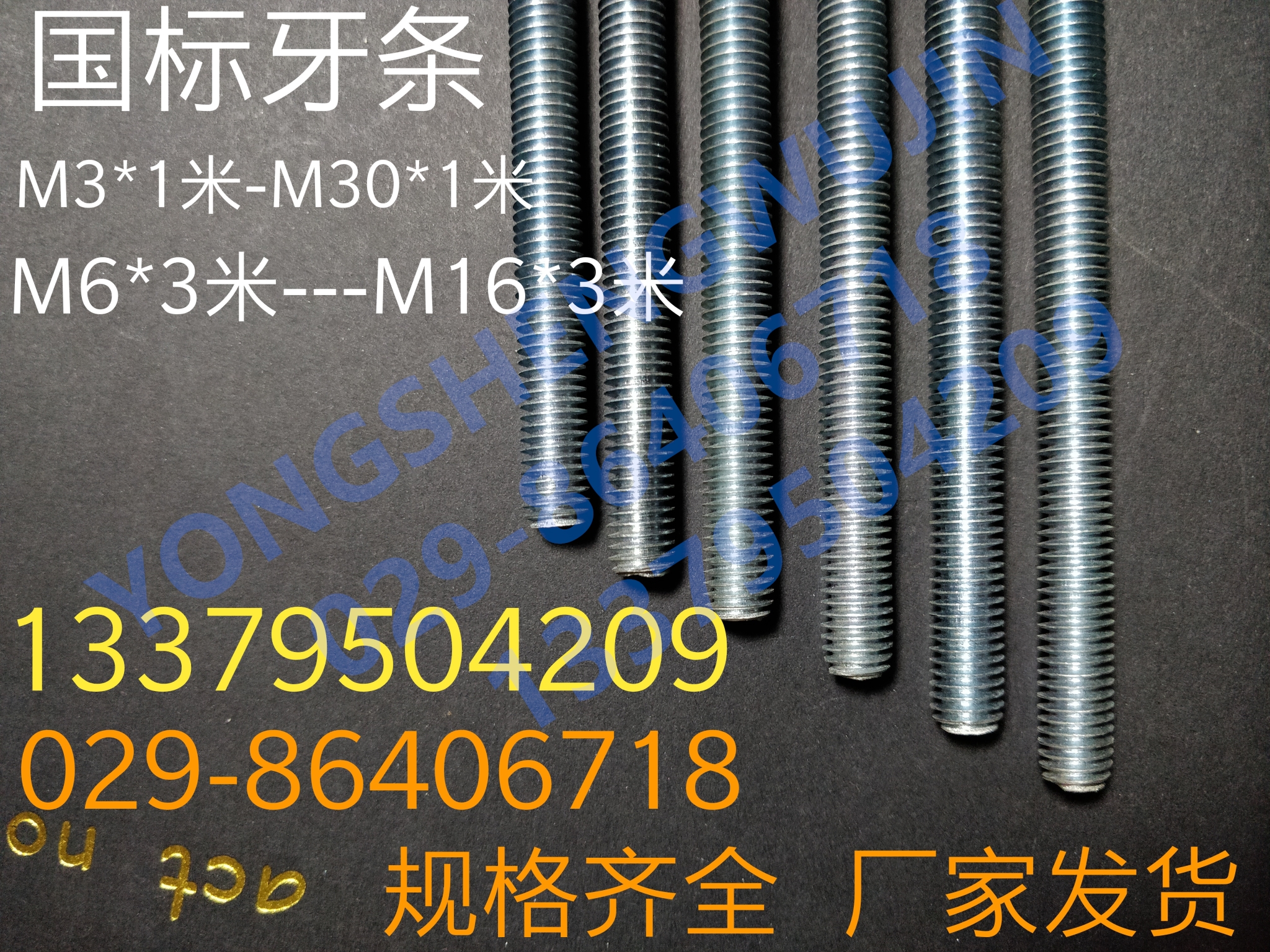 4 8 level blue and white zinc dental galvanized screw screw screw pull strip all tooth thread hang