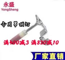  Ceiling artifact integrated nail shooting fire nail pipe nail ceiling integrated nail ceiling nail silencer nail ceiling