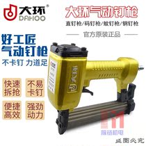 Original Chongqing large ring F30 pneumatic direct nail gun 422 code nail gun 625 mosquito nail gun T64 steel nail gun Air nail gun