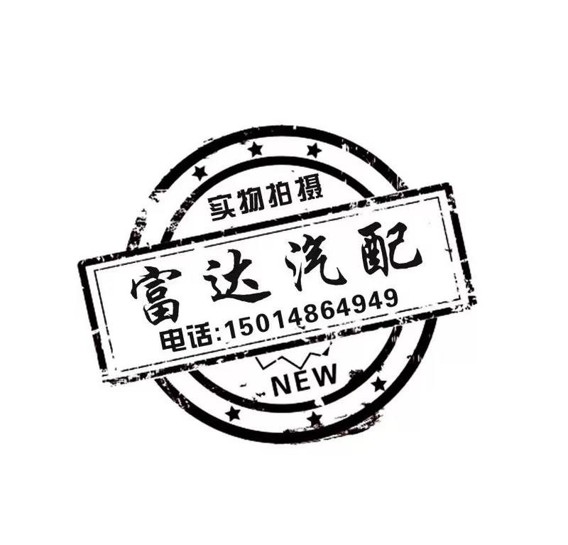 Подходит для моделей 10–17, доминантный Prado 2700 4000 замок для заднего стекла машины, замок задней двери багажника