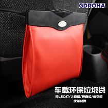 Car trash can Car interior garbage bag foldable LED multi-function creative hanging storage car supplies