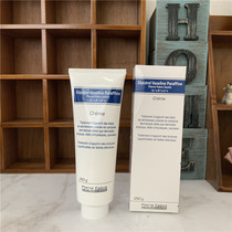 Universal Moisturizer French Dexeryl Moisturizing Cream Moisturizer Baby Cream Skin Cream 250ml