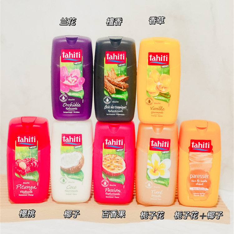 French Tahiti Tahiti moisturizing bright white essence nourishing body lotion with milk coco coconut 6 taste 250ML