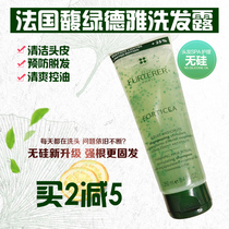 ReneFURTERER Fu Lu Deya Anti-hair Loss Shampoo Compound Essential Oil Strong Shampoo 250ml