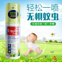 Germany DM mosquito repellent water spray imported S-quito free mosquito repellent liquid outdoor baby children anti mosquito bites