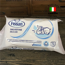 Italy imported fishsan baby wipes delicate and nourishing care 72 pumps