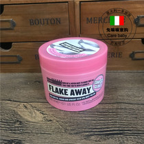 UK Soap Glory flap Away shiny honey body scrub 300ml