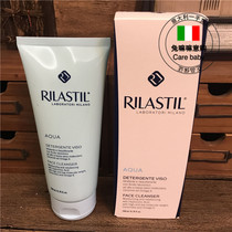 Italian RILASTIL Venus Tilt Water Moisturizing Cleanser Hyaluronic Acid 200ml Hyaluronic Acid 200ml