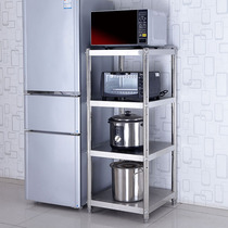 Stainless steel square shelf three four five layer storage rack finishing rack multi-layer storage rack pot shelf